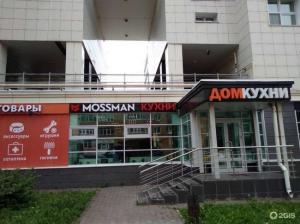 Фотография Рекламофф 4