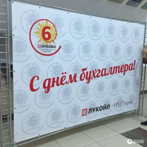 Фотография Рекламофф 5