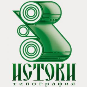 Фотография Истоки 5