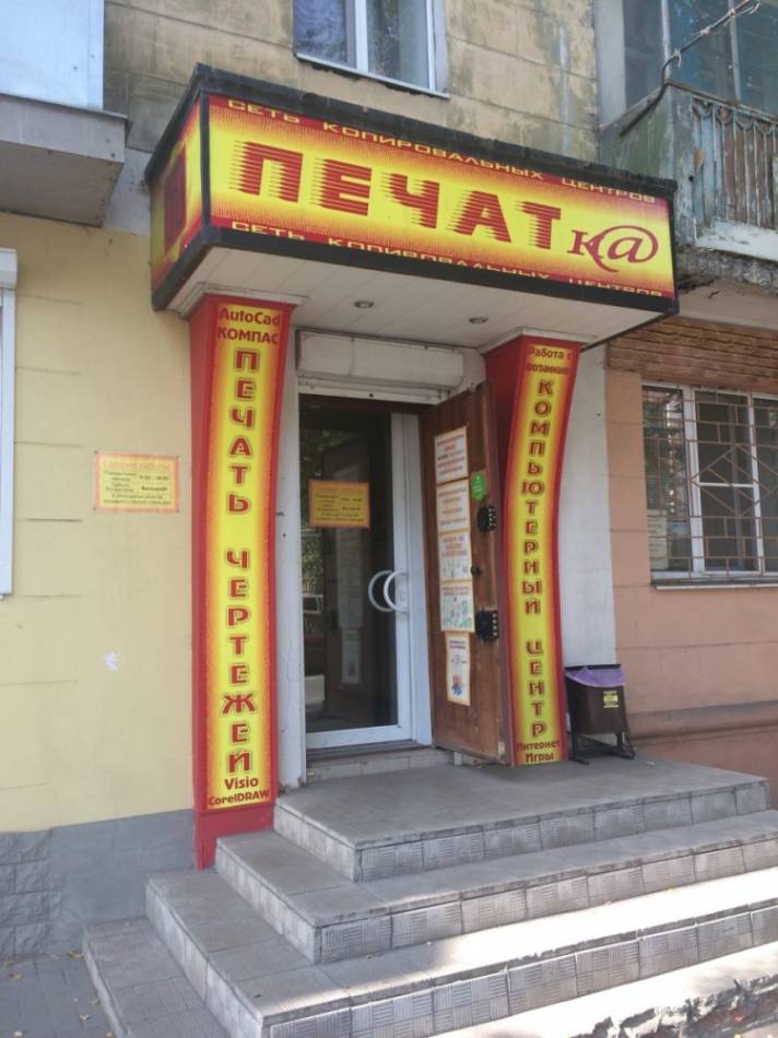 слайд