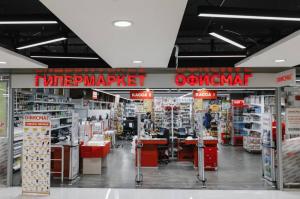 Фотография ОФИСМАГ 5