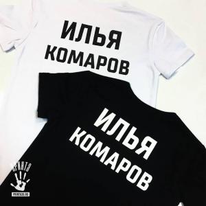 Фотография Принта Фотоцентр 2