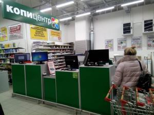 Фотография Копицентр Офисмаг 4