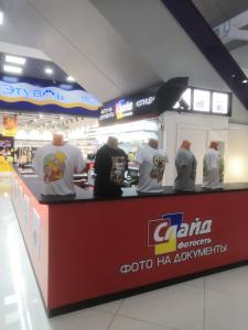 Фотография Фотосеть Слайд 3