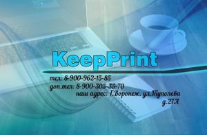 Фотография KeepPrint 0